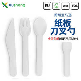 一次性可降解质纸浆刀叉勺独立包装冰淇淋生日蛋糕甜品勺商用外卖