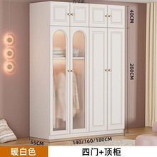 意式衣柜家用卧室轻奢奶油风简易组装储物柜子组合儿童收纳大衣橱