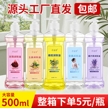 按摩精油橄榄油护肤spa开背足浴美容院全身推油通经络刮痧润肤油