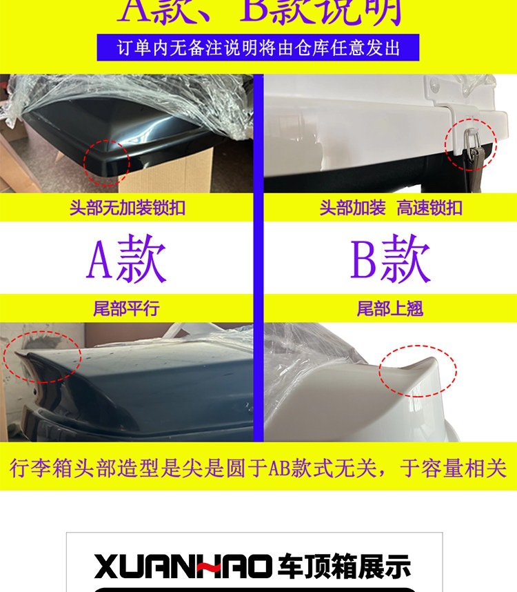 Suitable for universal roof luggage boxes for SUVs, Boyue, T-Roc, Tiguan, Aion Y, car travel luggage racks, off-road fixed luggage racks