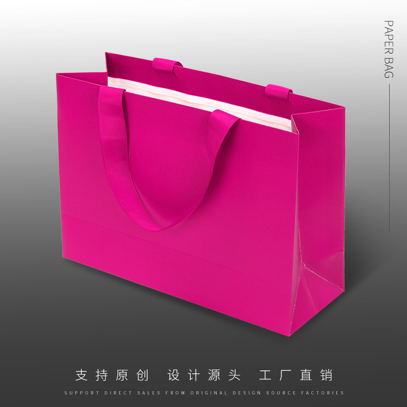 Bolsa de papel bolsa de regalo bolsa de ropa bolsa de cosméticos bolsa de compras bolsa de regalo bolso de embalaje de la joyería