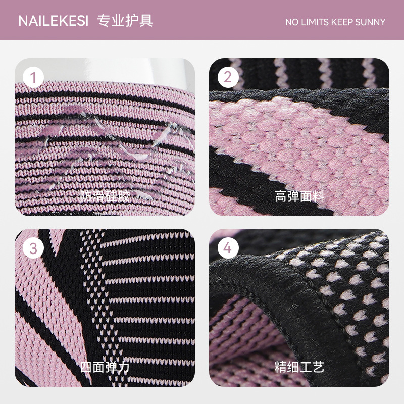 Rodilleras deportivas para mujeres, nailon delgado de verano, elástico y transpirable, equipo de protección deportiva Jiangdu, rodilleras antideslizantes