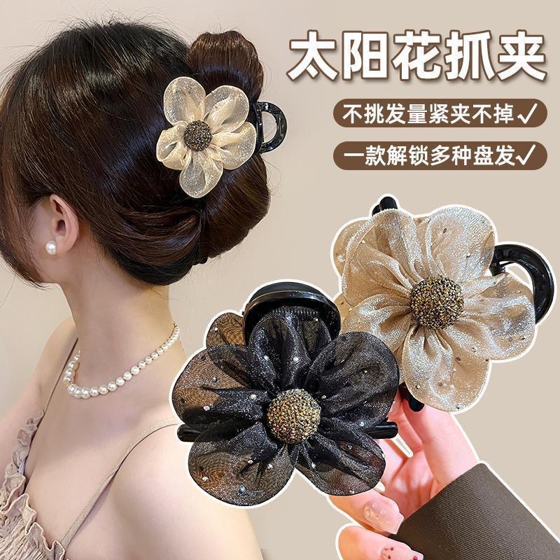 New Mesh Rhinestone Sunflower Hairpin Hairpin High-End Half-Tied Hairpin Ball Hairpin Wholesale