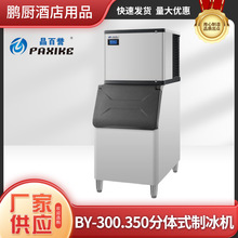 ���u���w�Ʊ��CBY-300/350�����K����̲�걣�r����Ƶ�����