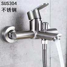 304不锈钢明珠三联淋浴龙回头拉丝冷热混水三联阀浴缸花洒龙头