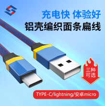 ��l�������X�Ͻ��⚤����type-c�⾀�m���A���O����׿�֙C��늾�