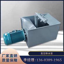 ���ϏS��ֱ����ս�ˮ�ù��̻��W���I��ˮ�����]ʽ��ˮ��