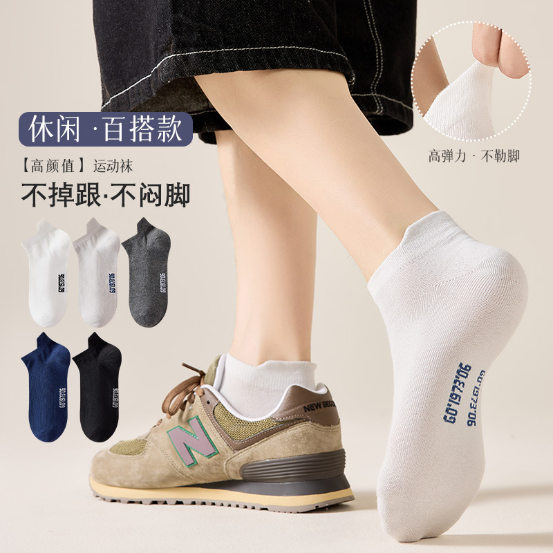 袜子女款白色短袜原创设计少女船袜高颜值百搭女袜诸暨袜业批发潮|undefined