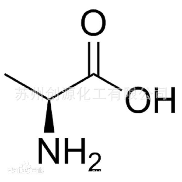 丙氨酸 创源/L-丙氨酸 营养强化剂 1KG起订 氨基酸 L -丙氨酸