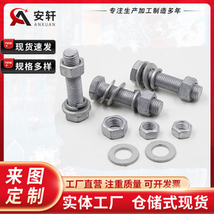 ����\��˨ ����\�������ݽz�������ߏ���4.8��8.8�����\��˨