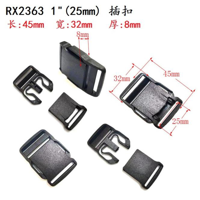 2363#2.5cm black
