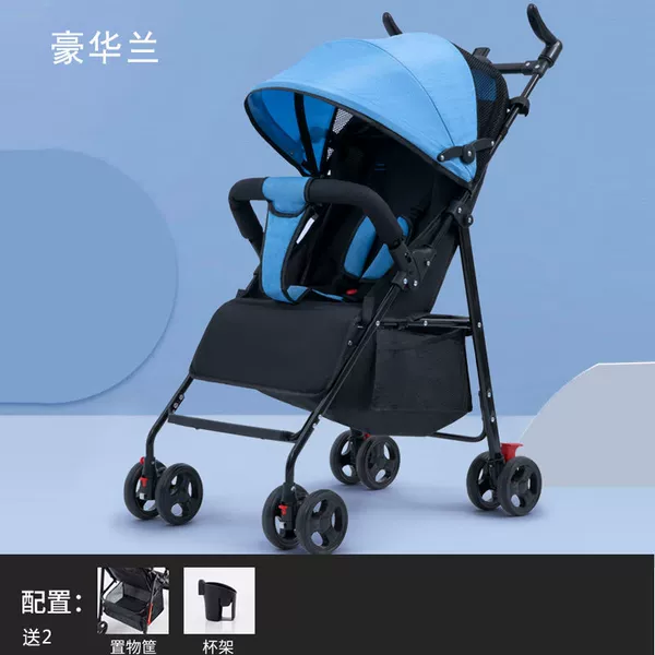 Deluxe-Blue [You can sit and send 2-one-handed car collection