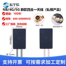 �ĺ�һ5Gȫ�l�M���쾀/�C���쾀DTU/NB/3G/4Gģ�Kͨ�ÙC���쾀SMA