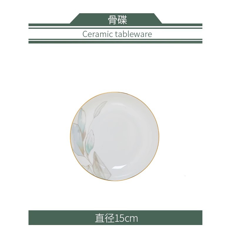 6 인치 뼈 플레이트