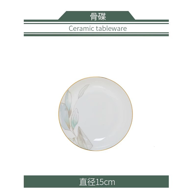 Набор посуды (Chunzhizhi) Jingdezhen фарфор, золотое ободок много предметов набора