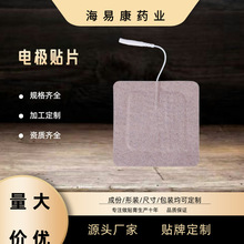 �S�Ҷ�������늘OƬ8*8cm2.0/2.5�װ�Ħ��ճ�NƬ������z늘O�N