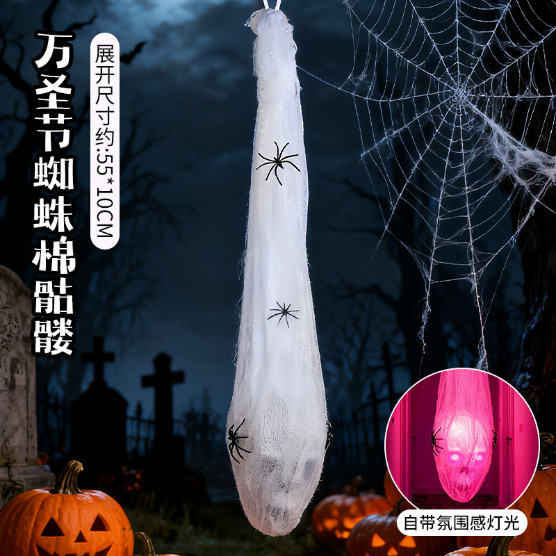 Lámpara de calabaza de Halloween bolsas de caramelo decoración de Halloween bolsas de azúcar decoración suministros de fiesta truco fantasma props de juego