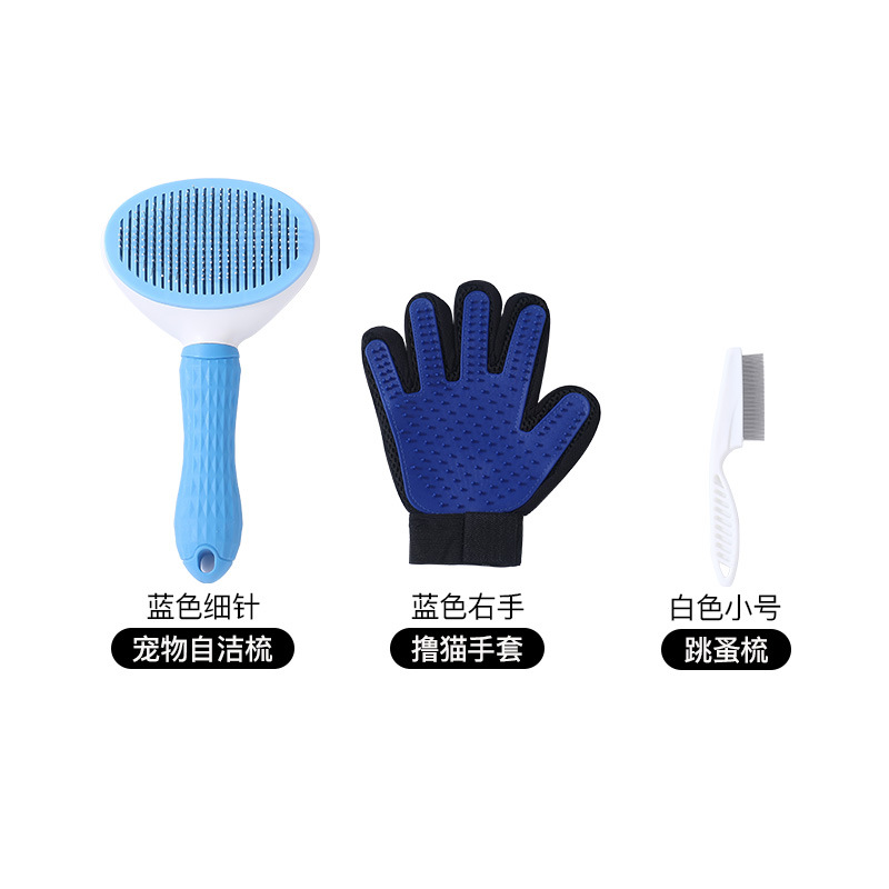 블루 원 버튼 빗 장갑 벼룩 빗