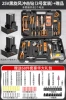25V black whirlwind impact drill (set 3 set)+gift