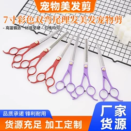 其他剪刀;美发剪