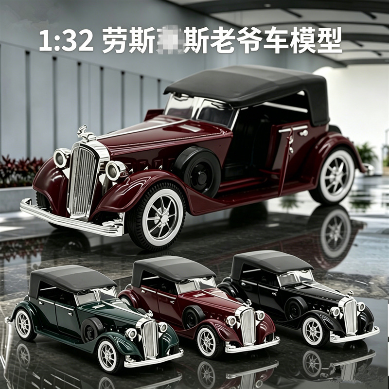 1:32 Rolls-Royce Phantom Classic Vintage Car Alloy Model Children's Toy Cross-Border Amazon Bestseller