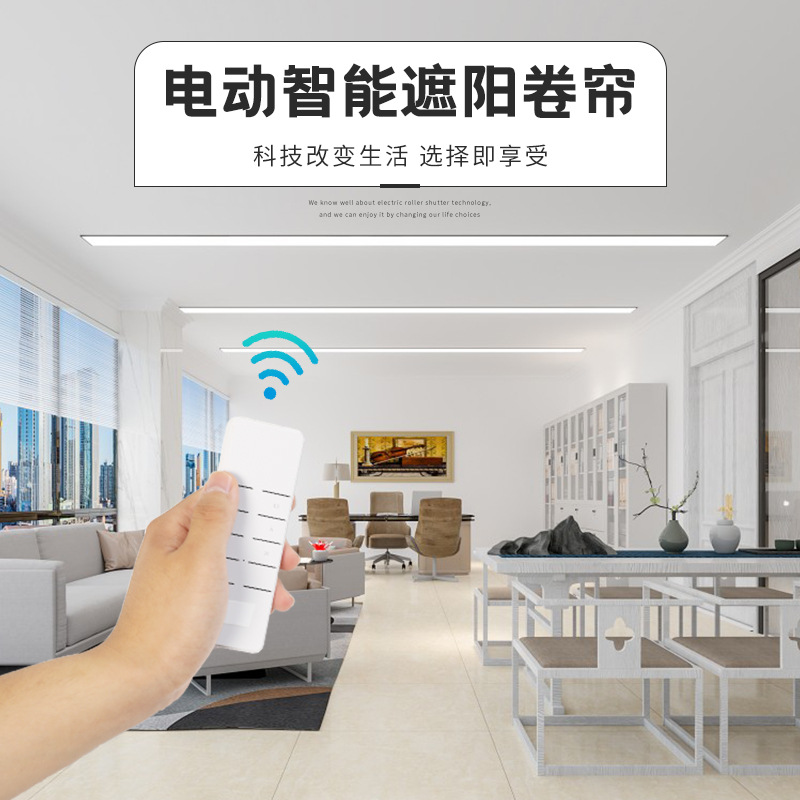 电动卷帘全遮光升降投影幕会议厅背景智能卷帘工程制作隔热遮阳帘