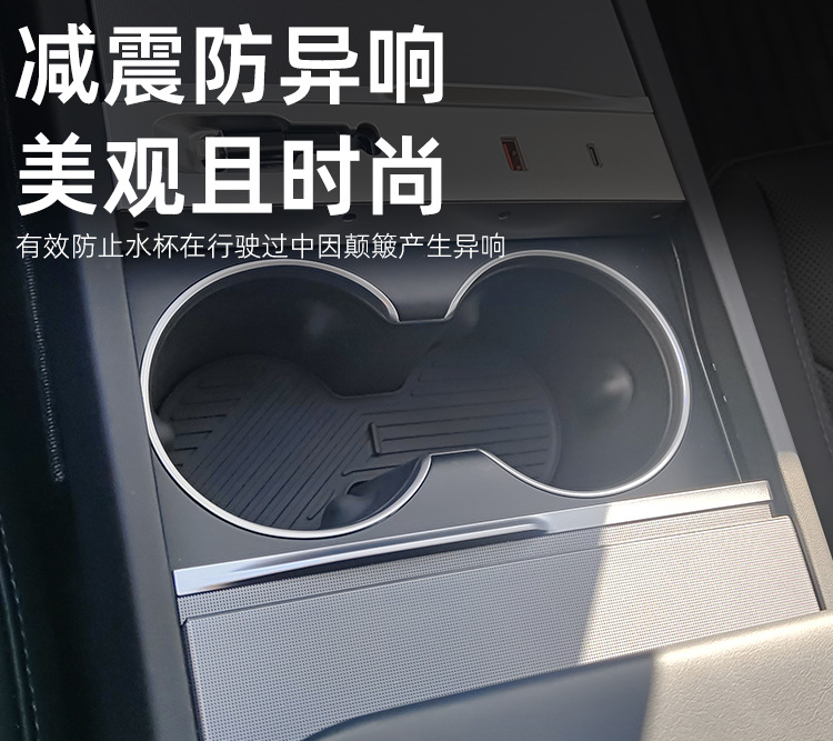 For Tesla Tesla Rejuvenation Model3/Y Central Control Car Silicone Water Coaster Car Interior Supplies