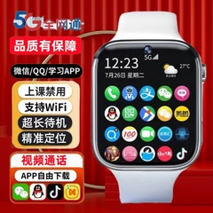 公式正規品 大画面 中学生専用 位置決め 防水 カード挿入可能 5G フルネットワーク スマートフォンウォッチ