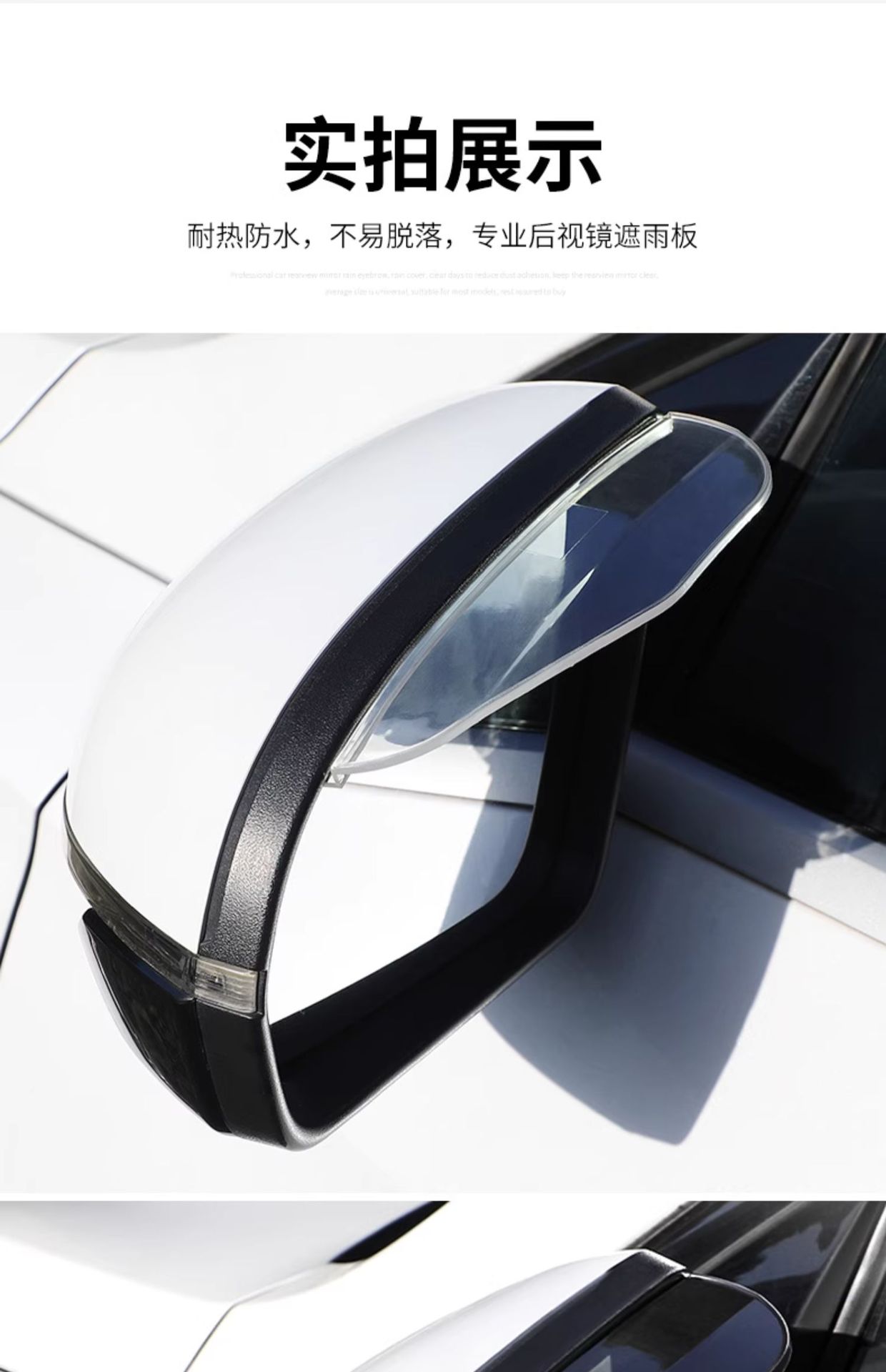 Car Rain Eyebrow Window Rain Shield Rearview Mirror Rainproof Reversing Mirror Universal Reflective Gadget Widened and Enlarged