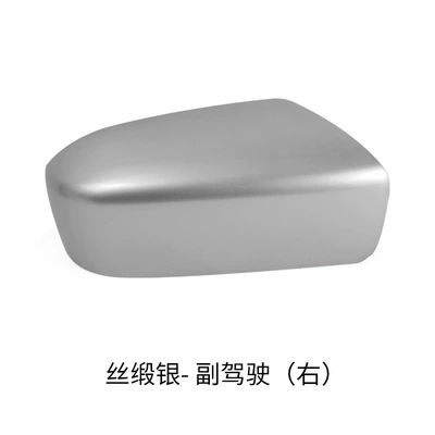 Cover Back Shell, Rear mirror/rearview mirror assembly - silk-satin-silver-co-driver-right