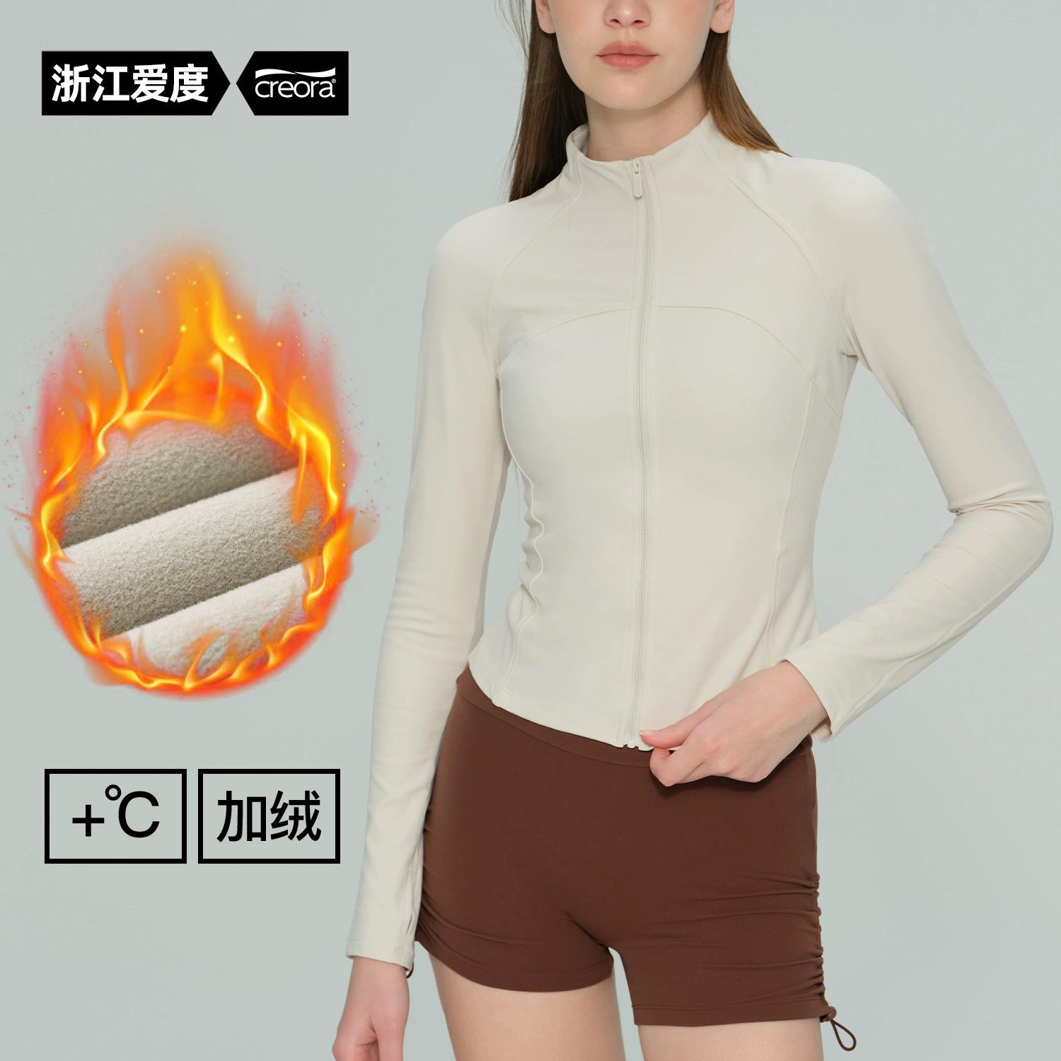 秋冬加厚加绒瑜伽服外套裸感瑜伽上衣立领修身健身显瘦运动健身服