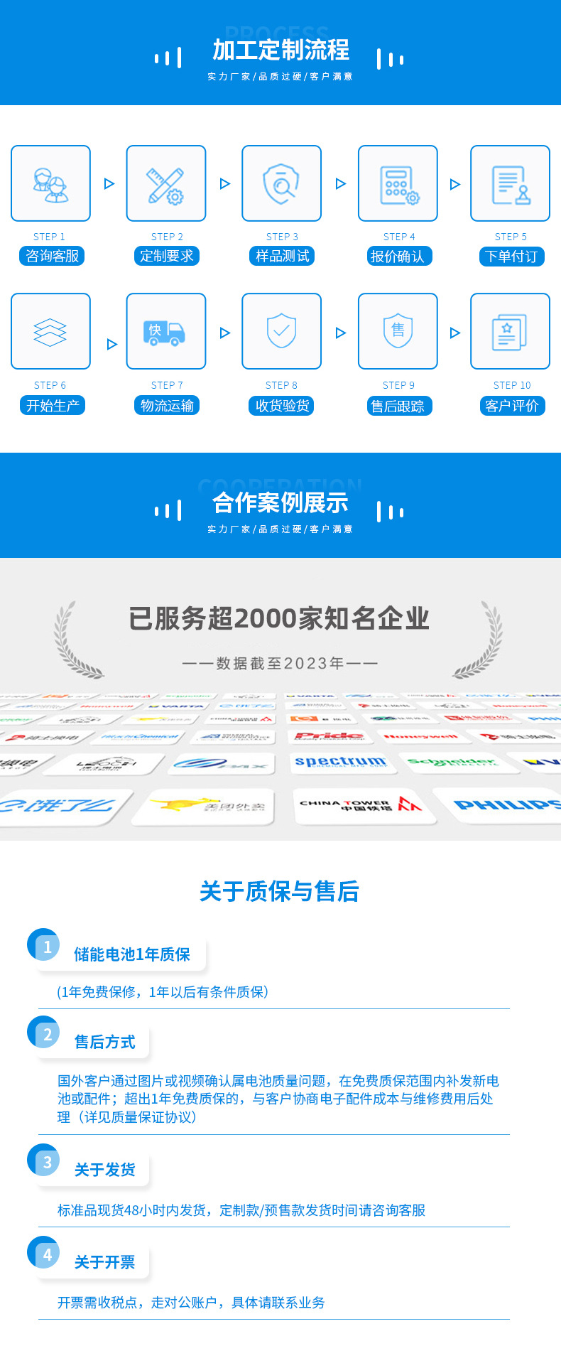 牛氏2店平台1详情_03