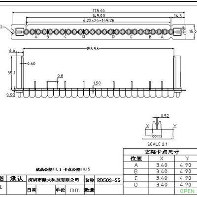 厂家生产加工各种异形尺寸直插式LED灯珠LED模条模具开发|ms
