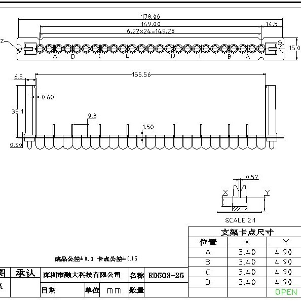 厂家生产加工各种异形尺寸直插式LED灯珠LED模条模具开发|ms
