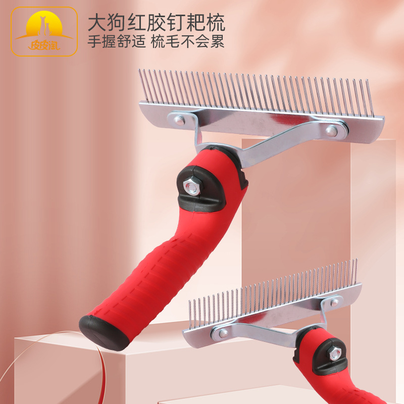 Peine de mascotas para perros grandes, Taobao de cuero, fábrica, acero de aleación de caucho rojo, peine de Rake de belleza para perros medianos y grandes