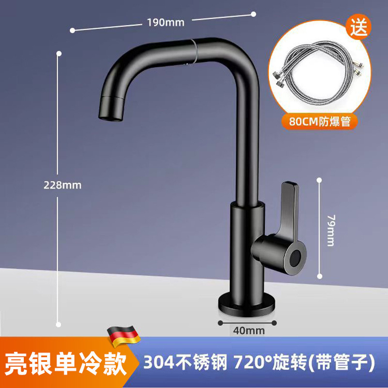面盆水龙头家用洗脸冷热水二合一头卫生间洗手池洗漱万向浴室台盆|undefined