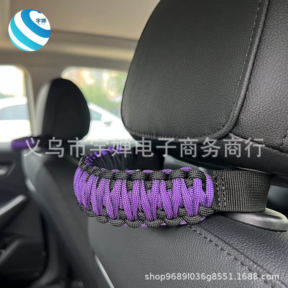 Outdoor umbrella rope car handle all kinds of car rear seat car armrest seven-core umbrella rope woven safety handle pull rope