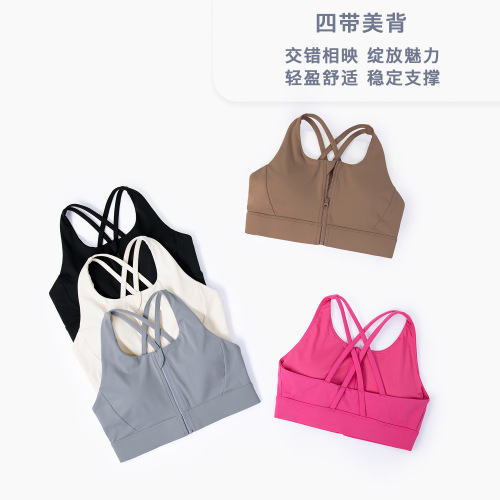  Carefully Selected Yoga Easy To Put On And Take Off Sports Bra Women's Shock Absorbing Push Up Back Beautiful YKK Top Zipper Fitness Bra