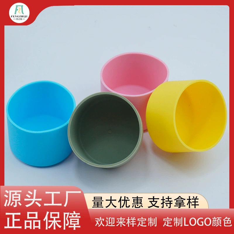 Прозрачный полноразмерный силиконовый чехол для чашек для изоляции силиконовый чехол для нижней части космической чашки универсальный подставка для чашки Stanley