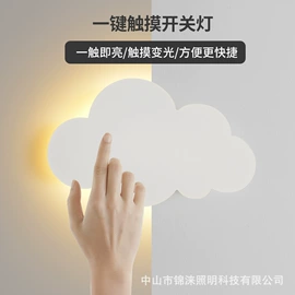 室内壁灯;室外壁灯;镜前灯