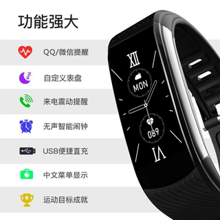 跨境外贸爆品R1s智能手环 心率血压血氧音乐控制天气自定义壁纸
