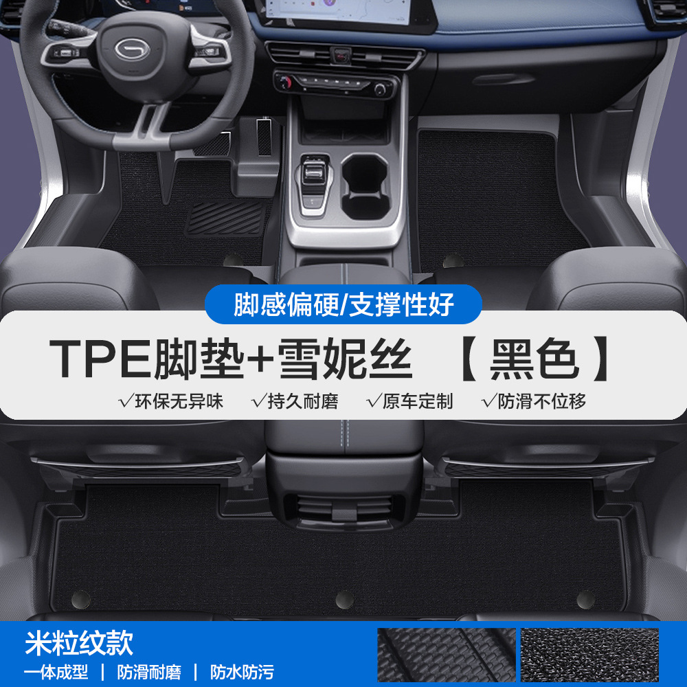 Universal Foot Pad – Chuanqi E8 Emkoo Emzoom - grain-pattern-tpe-floor-mats-black-shernice