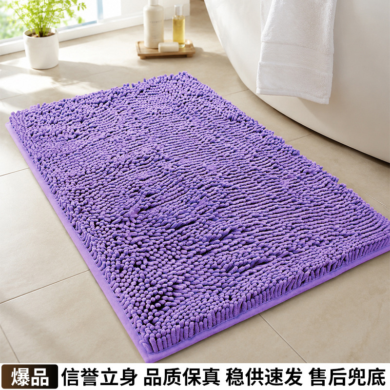 Chenille bathroom absorbent floor mat, non-slip bathroom mat, home bedroom entrance mat, thickened quick-dry dust-removing carpet Chenille bathroom absorbent floor mat, non-slip bathroom mat, home bedroom entrance mat, thickened quick-dry dust-removing carpet