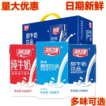 ����ţ��250ml����16���b�t�����ԭζ���̼�ţ������ζ�����Ʒ