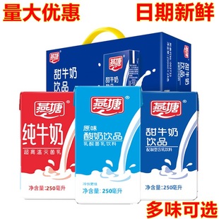 ����ţ��250ml����16���b�t�����ԭζ���̼�ţ������ζ�����Ʒ