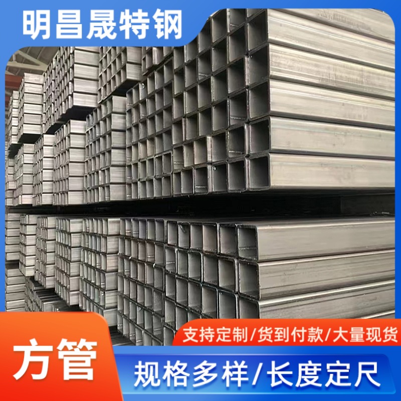 无锡SPA-H耐候钢方管 Q355GNH集装箱矩形管 ND/ 09CrCuSb耐酸方通