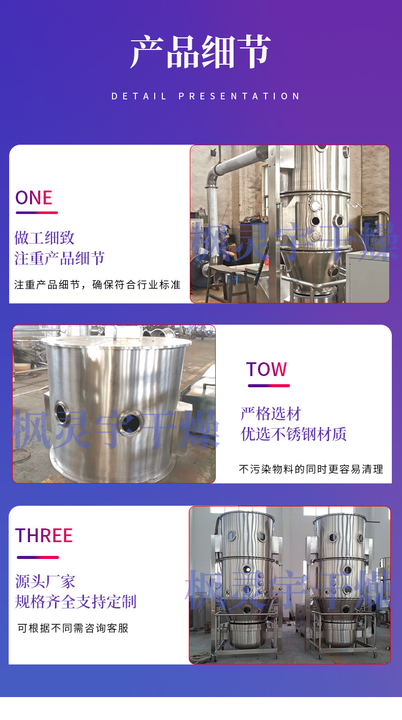 详情_12.jpg