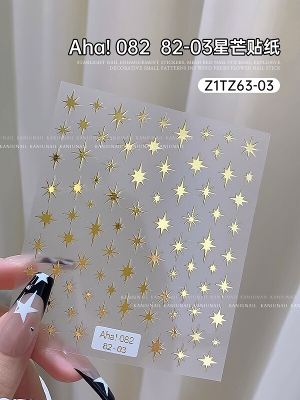 ネイルシール超フラッシュ星芒爪装飾品ネイルサロン専用ネット赤新商品バックテープ付きアクセサリー卸売り|undefined