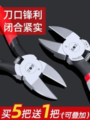 斜めペンチ、ノズルペンチ、電気技師用高硬度工業用超硬鋼線切断ペンチ
