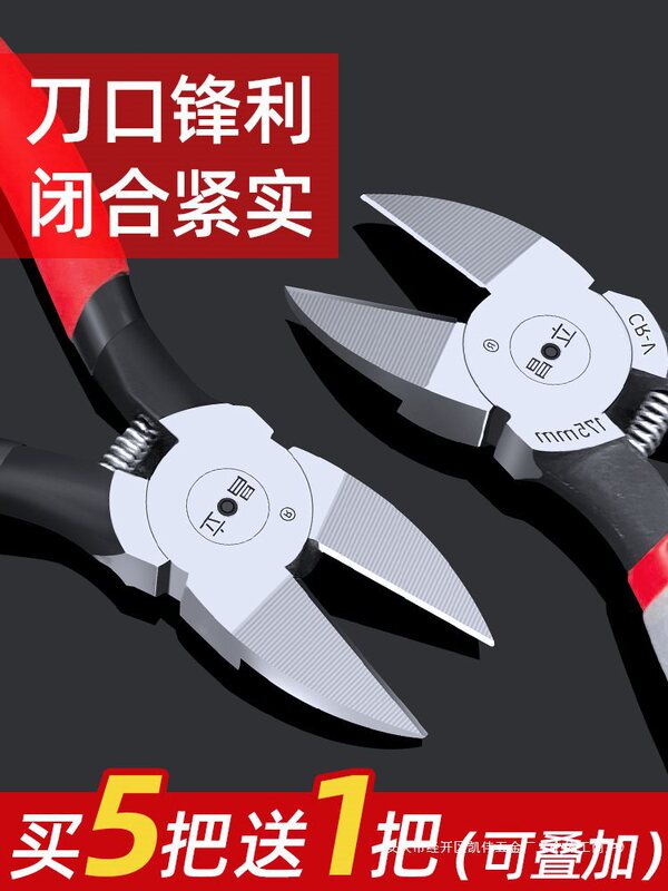 斜めペンチ、ノズルペンチ、電気技師用高硬度工業用超硬鋼線切断ペンチ|undefined
